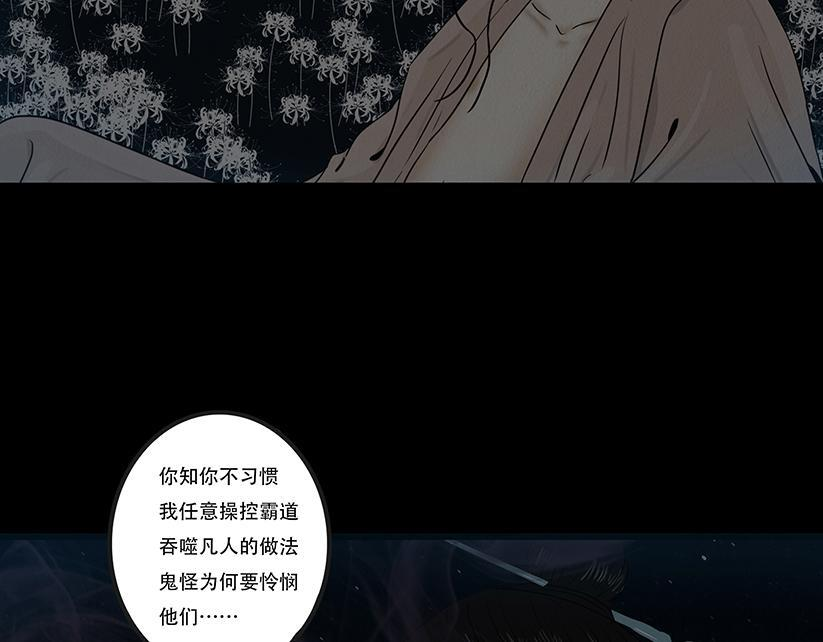 粘吝缴绕 第65页