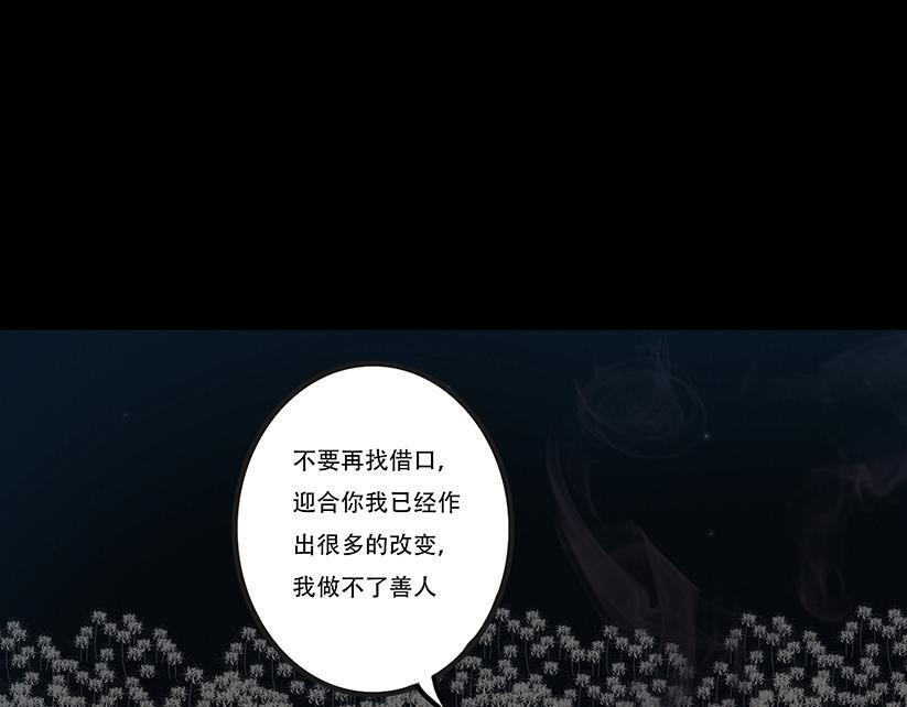 粘吝缴绕 第67页