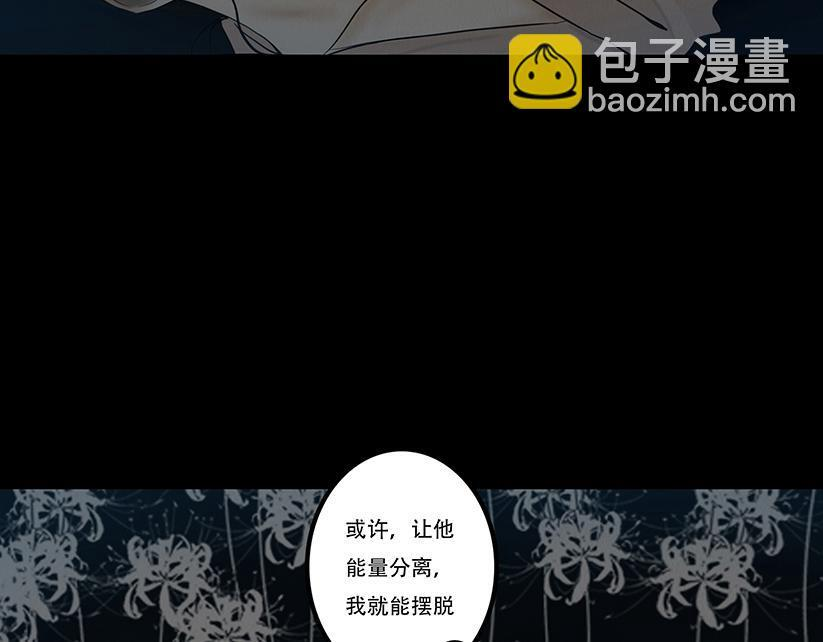 粘吝缴绕 第73页