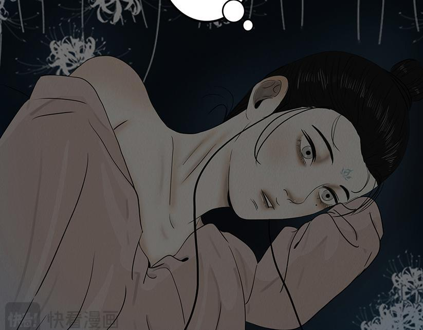 粘吝缴绕 第74页