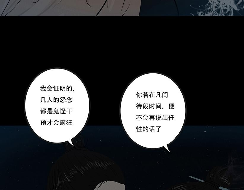 粘吝缴绕 第75页