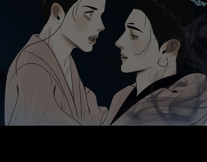 粘吝缴绕 第76页