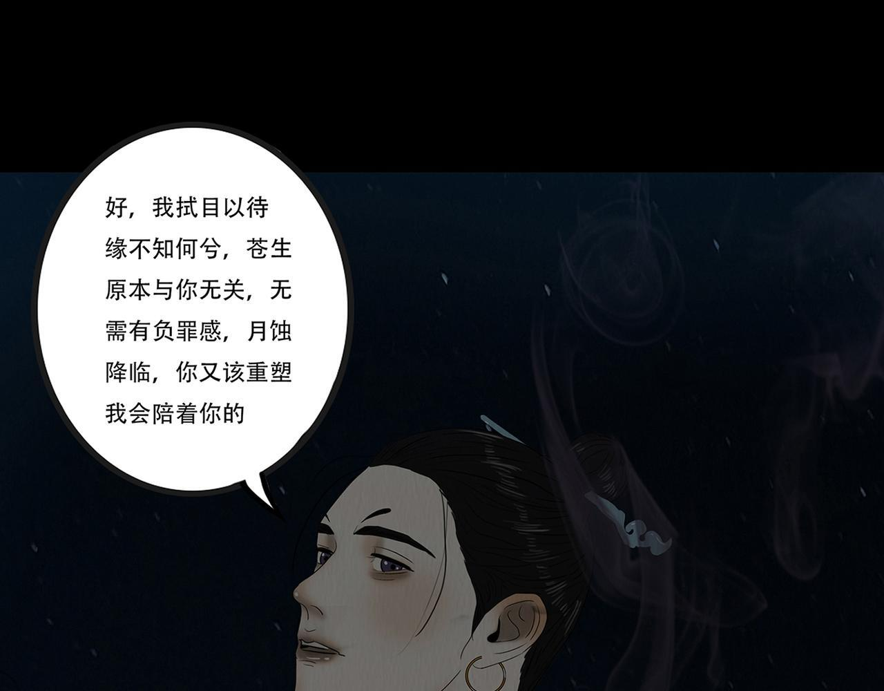 粘吝缴绕 第78页