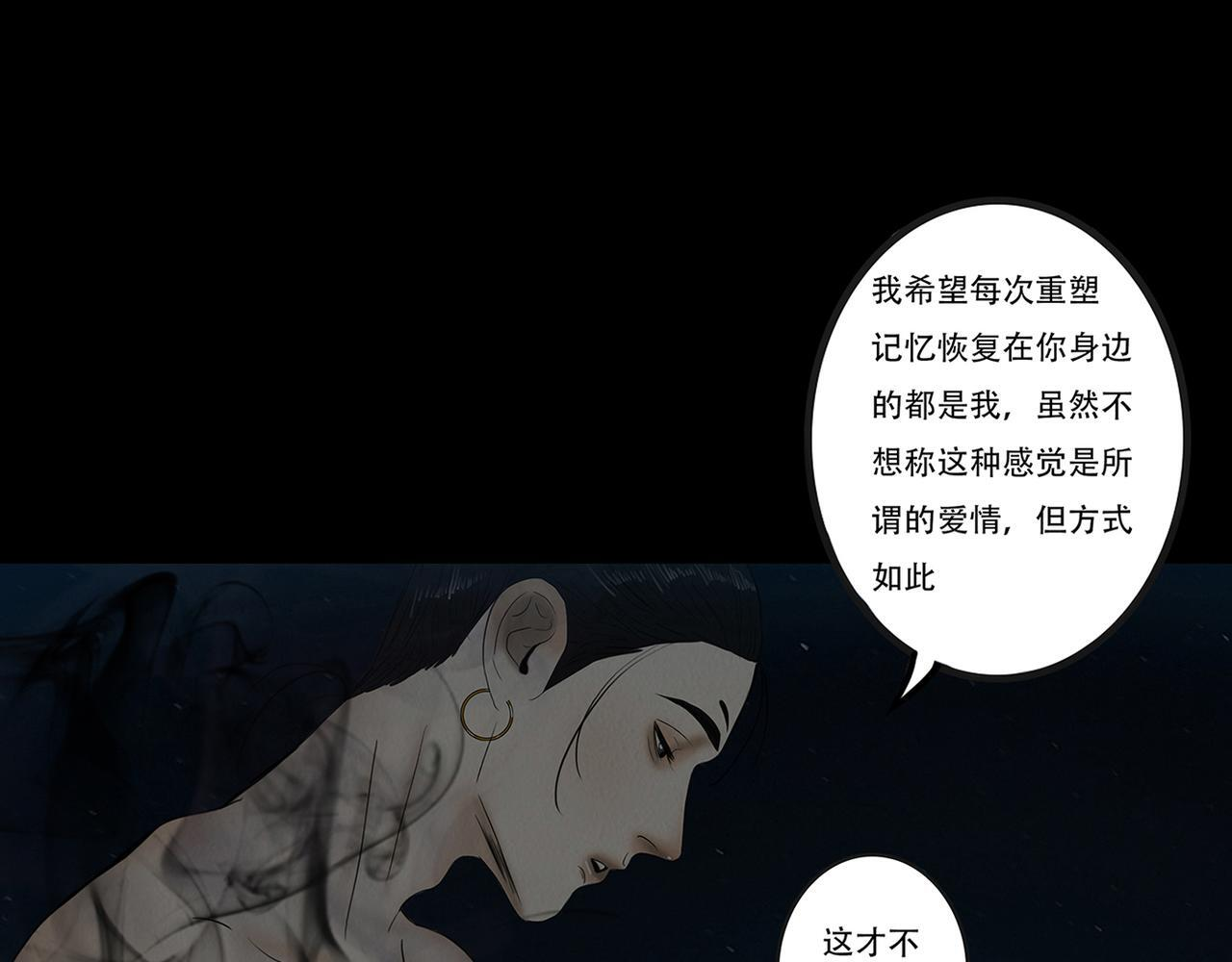 粘吝缴绕 第81页