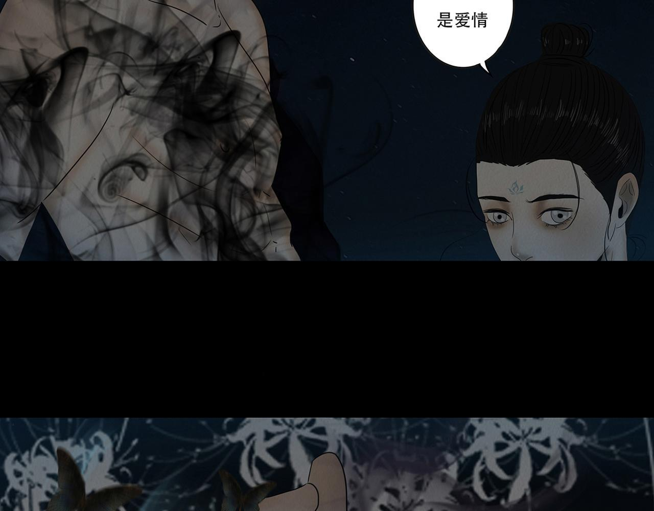 粘吝缴绕 第82页