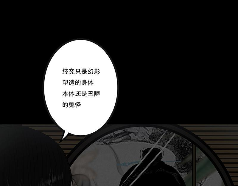 粘吝缴绕 第86页