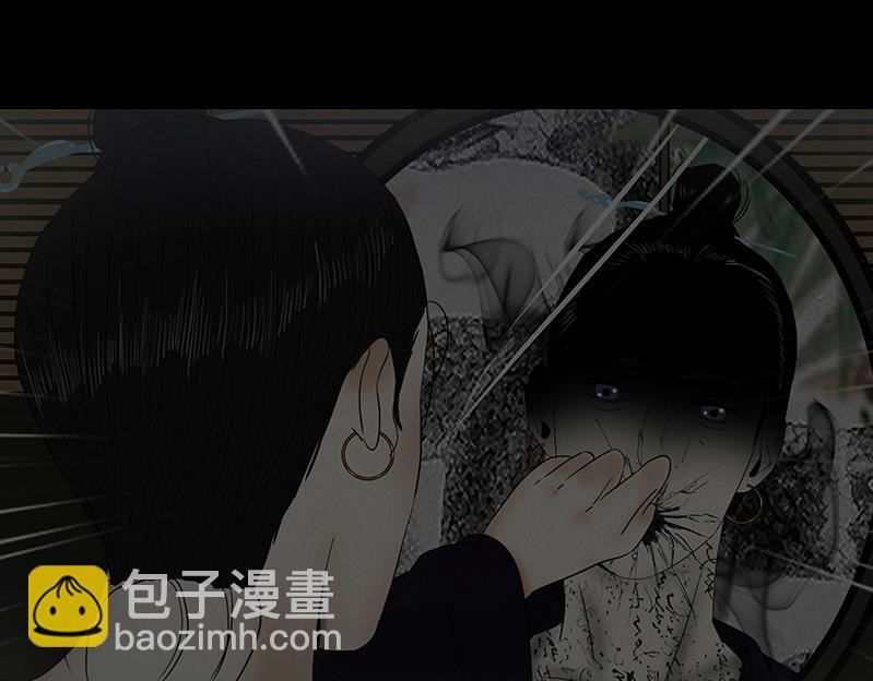 粘吝缴绕 第88页