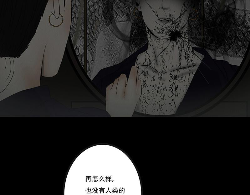 粘吝缴绕 第90页