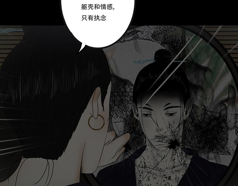 粘吝缴绕 第91页