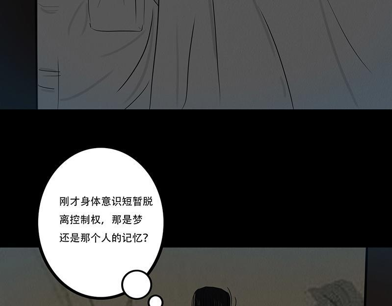 粘吝缴绕 第95页