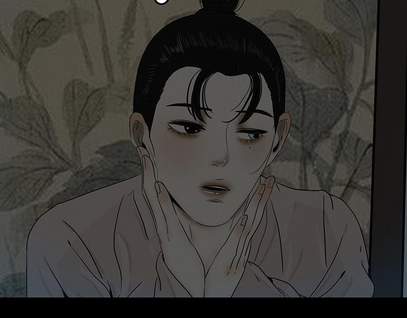 粘吝缴绕 第96页