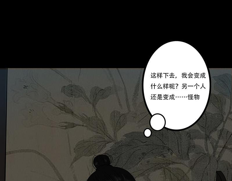 粘吝缴绕 第97页