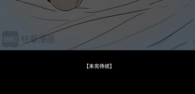 粘吝缴绕 第99页