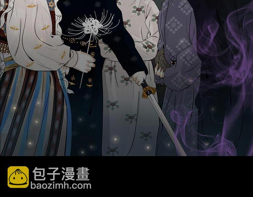 爱之如宝 第2页