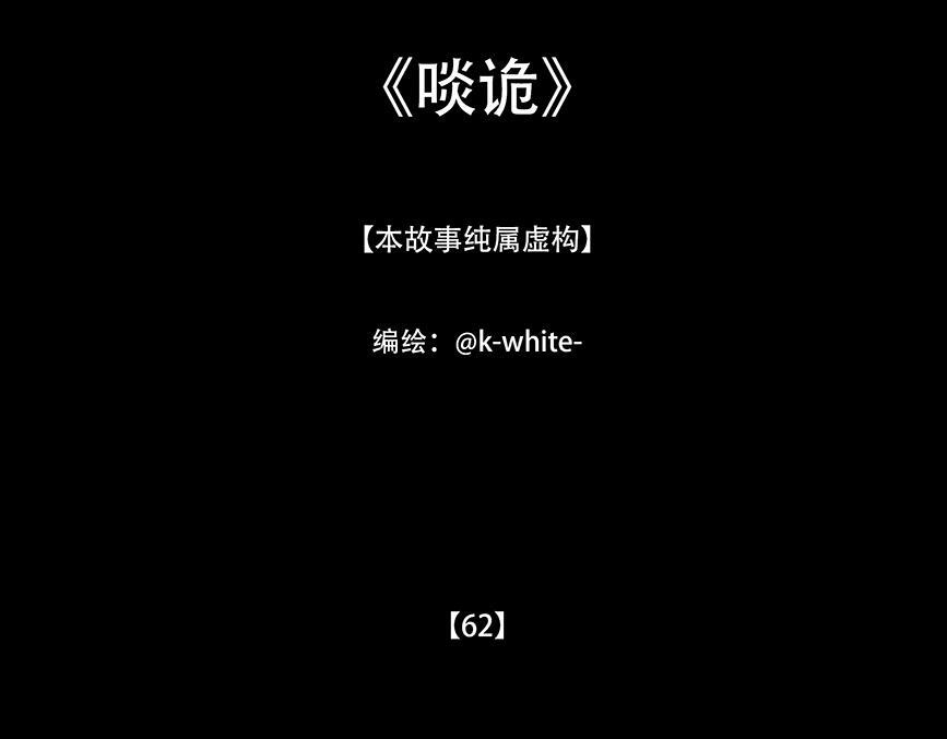 爱之如宝 第3页