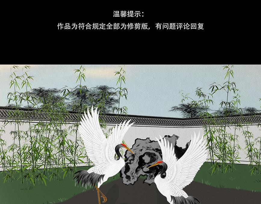 爱之如宝 第4页