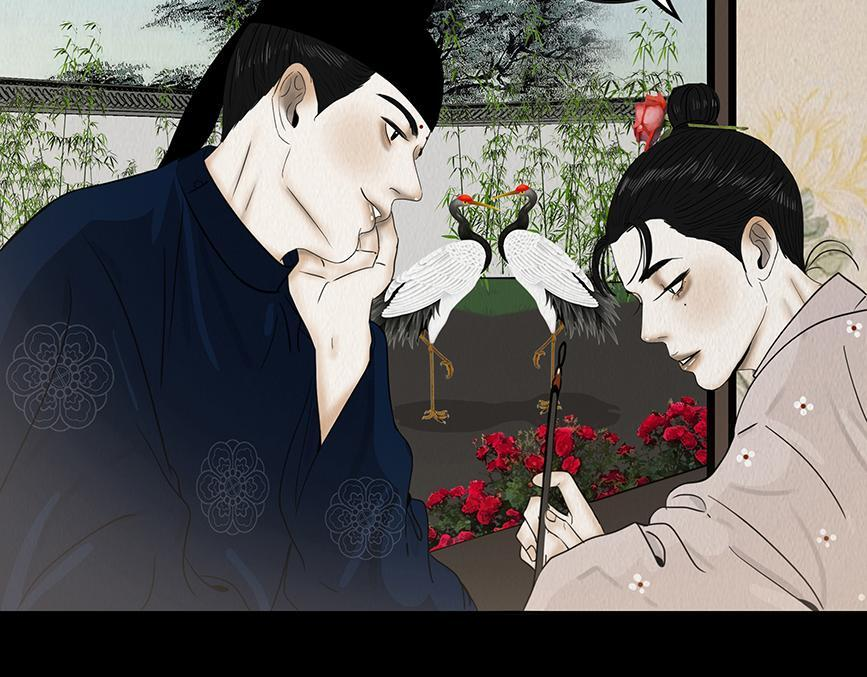 爱之如宝 第8页