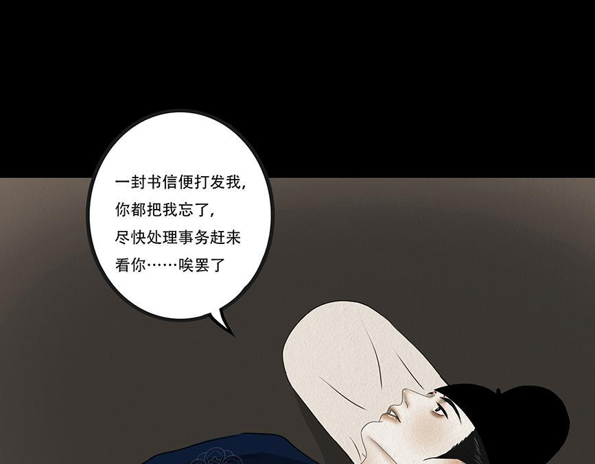 爱之如宝 第9页