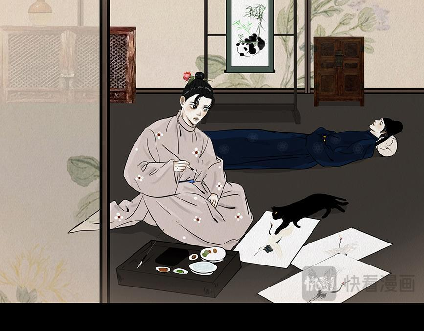 爱之如宝 第11页
