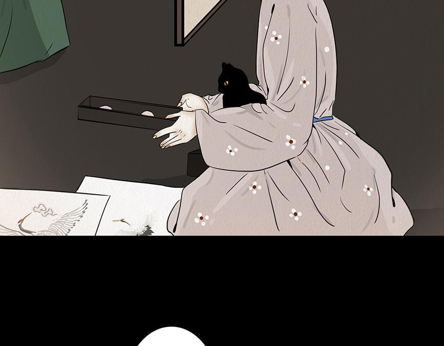 爱之如宝 第15页