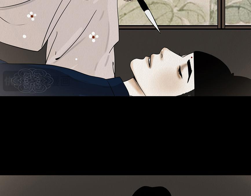爱之如宝 第20页