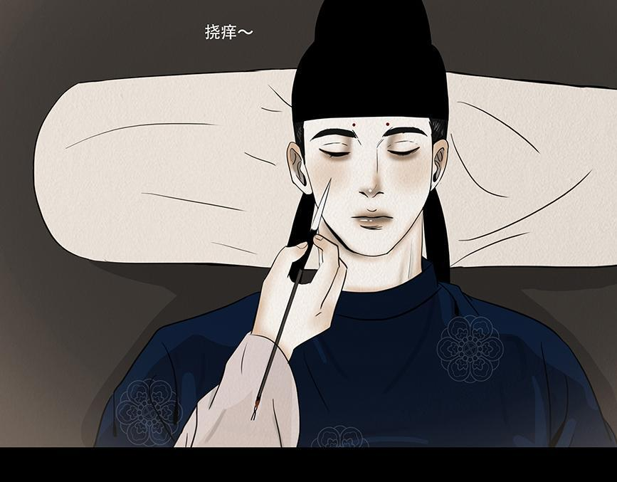 爱之如宝 第21页