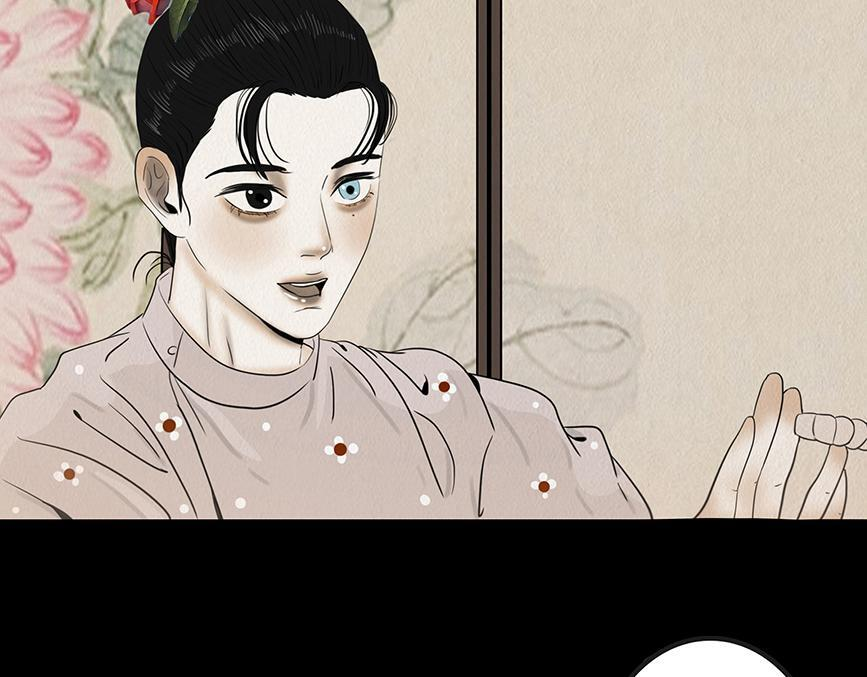 爱之如宝 第24页