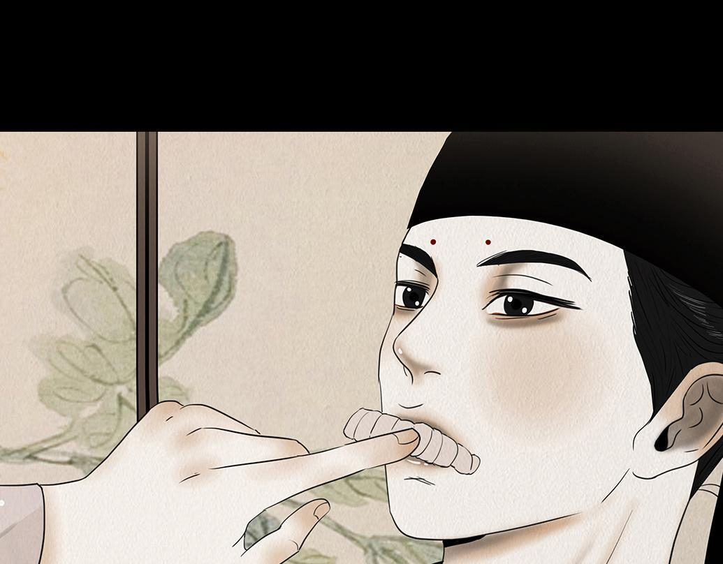 爱之如宝 第27页