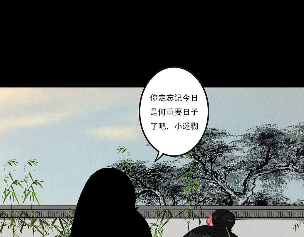 爱之如宝 第34页