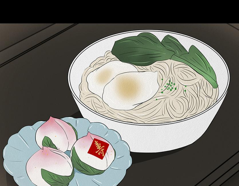 爱之如宝 第38页