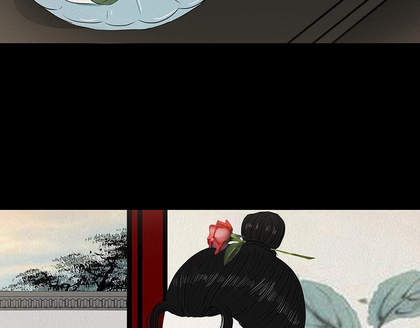 爱之如宝 第39页