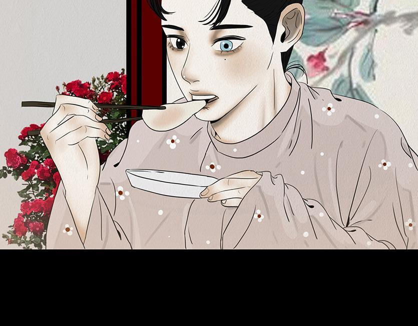 爱之如宝 第40页