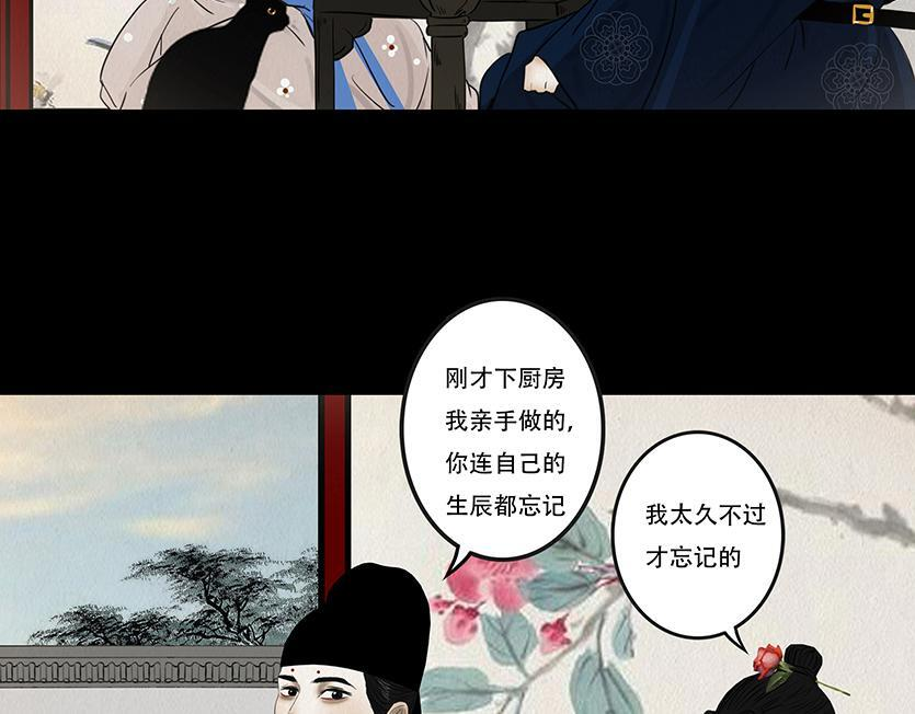 爱之如宝 第42页