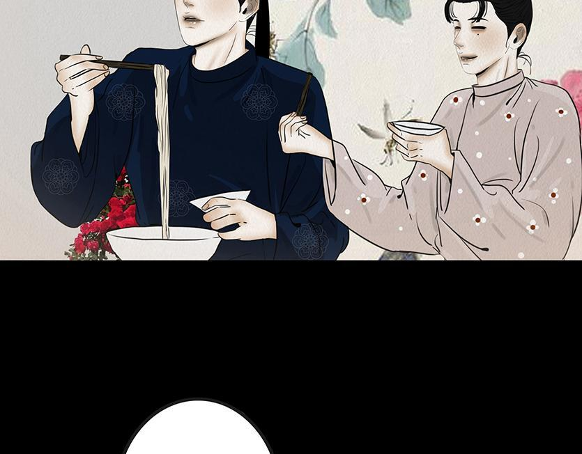 爱之如宝 第43页