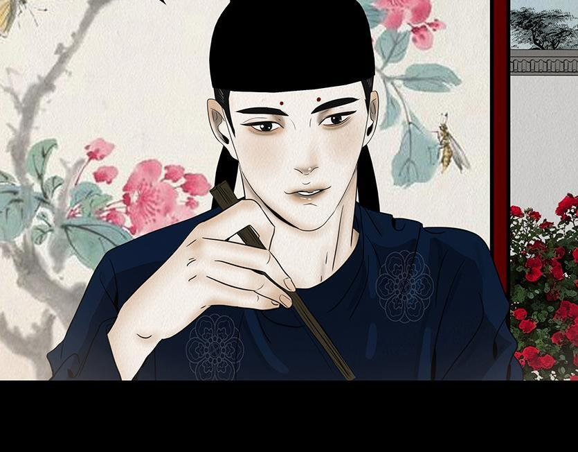 爱之如宝 第46页