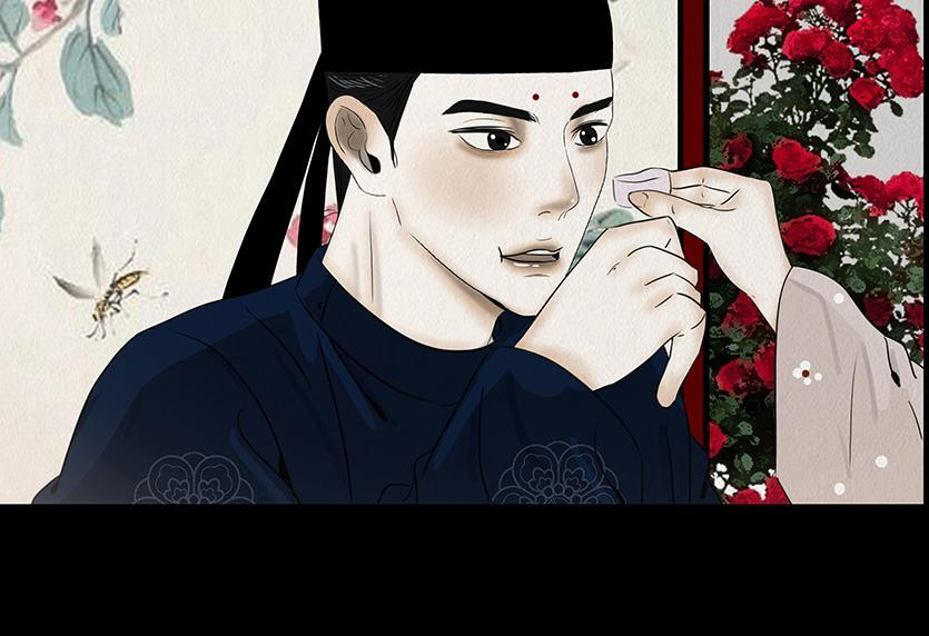 爱之如宝 第52页