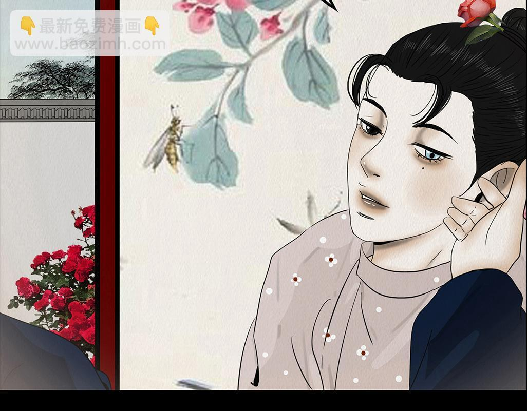 爱之如宝 第57页
