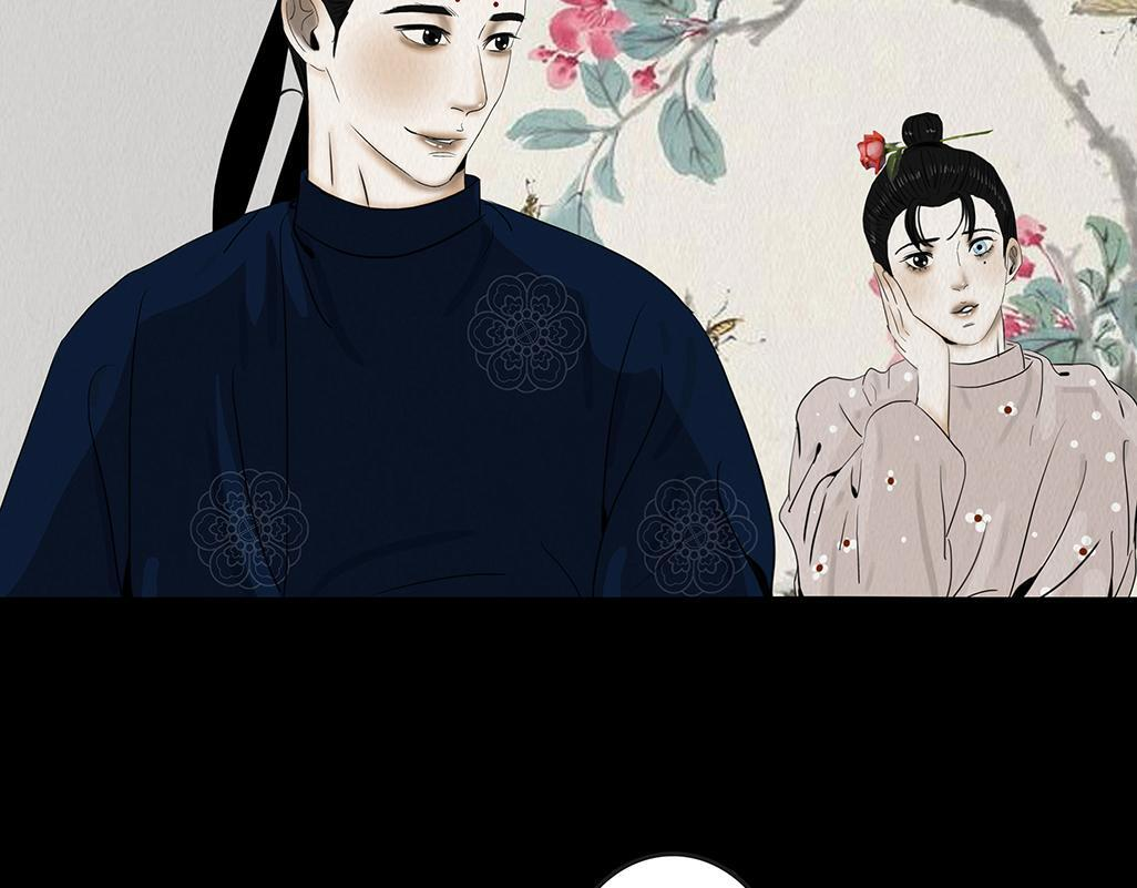 爱之如宝 第59页