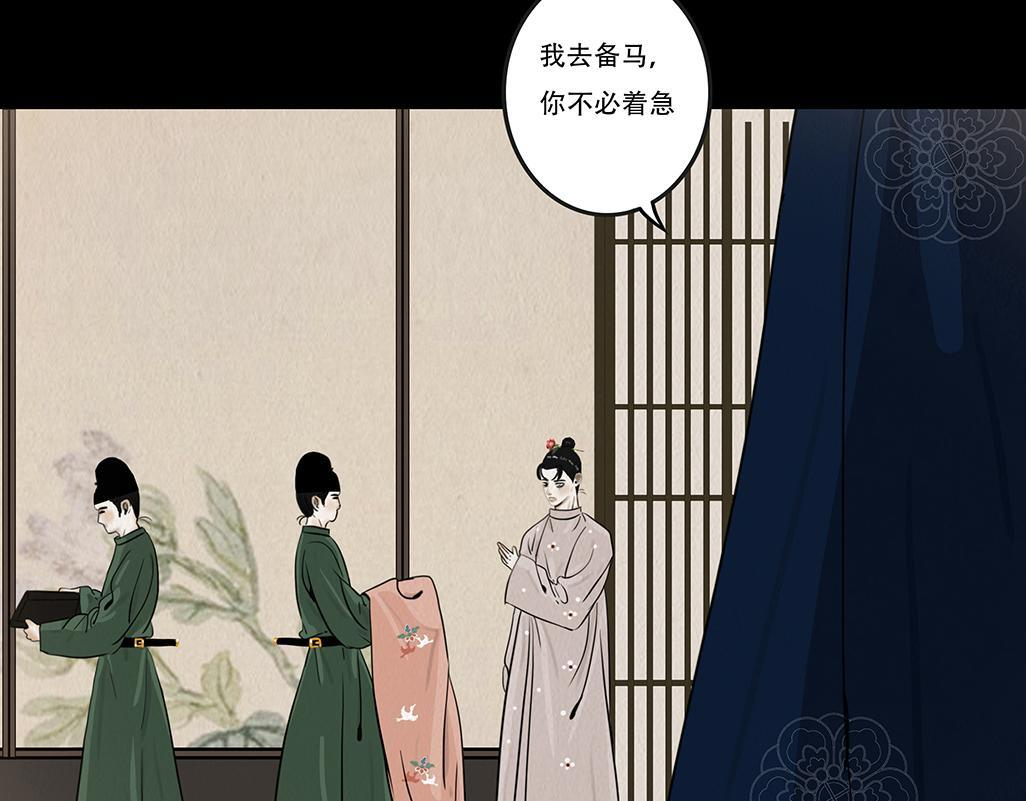 爱之如宝 第60页