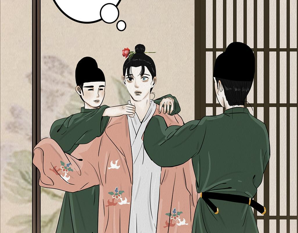 爱之如宝 第62页