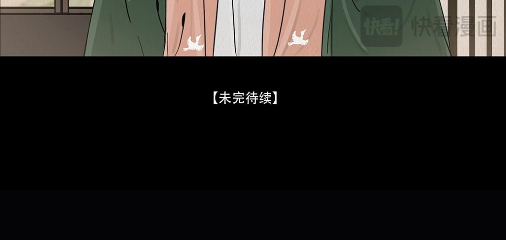 爱之如宝 第63页
