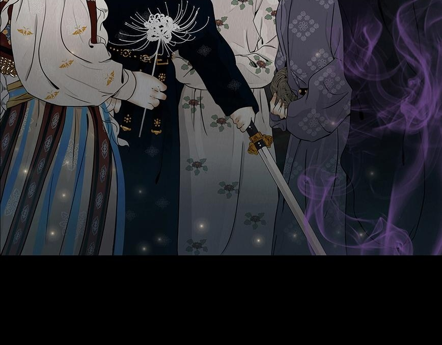 海誓盟约 第2页