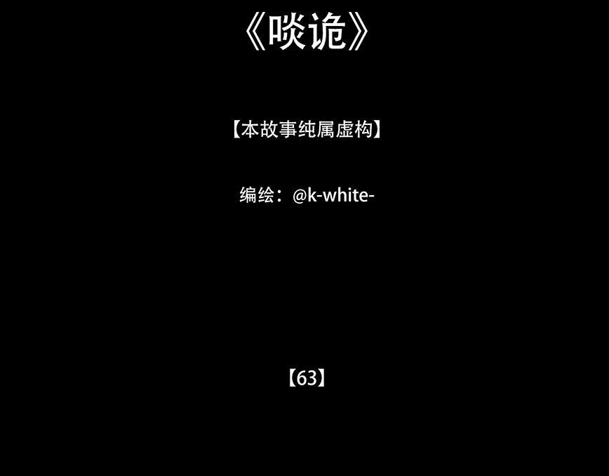 海誓盟约 第3页