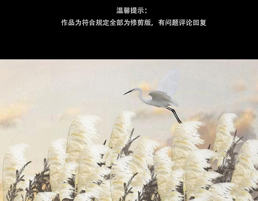 海誓盟约 第4页