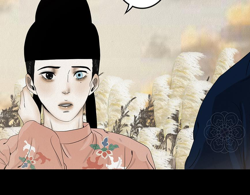 海誓盟约 第10页