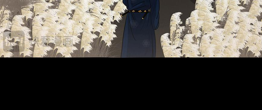 海誓盟约 第13页