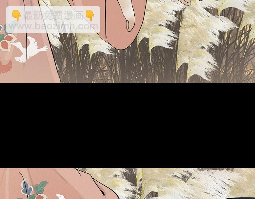 海誓盟约 第40页