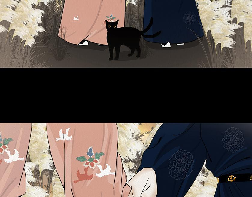 海誓盟约 第44页