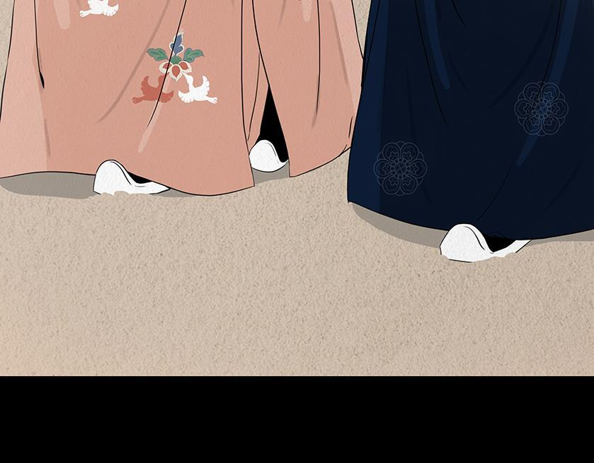 海誓盟约 第46页