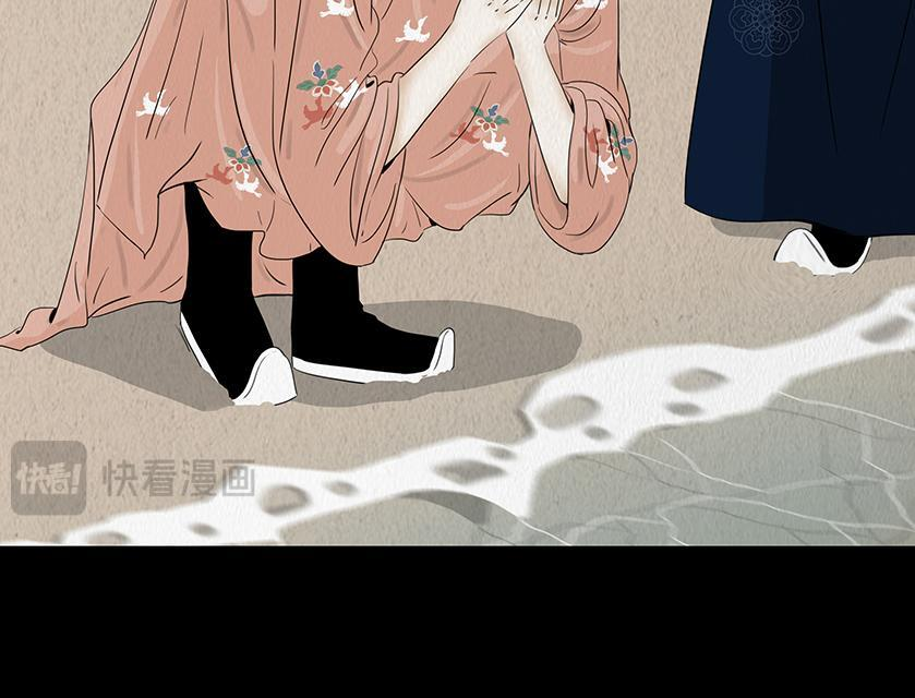 海誓盟约 第51页